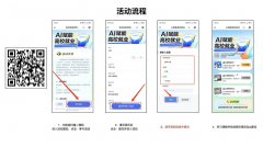 <b>勾当临时不合错误专科大一以及本科大一、大二</b>