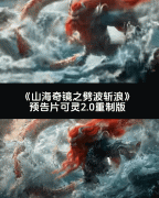 后面为了提高效率只能放弃原设定改成偏写