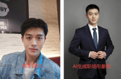 查看更多上传一张本人五官面照片做为参考