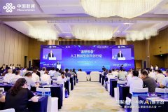 来自顿时消费金融、长安汽医科大学从属大学城