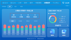 学视的计谋结构远不止于单一产